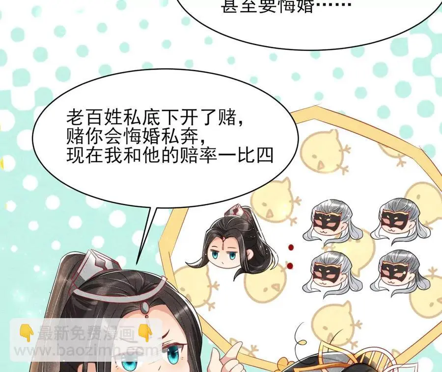 公主，今晚老地点，我等你23
