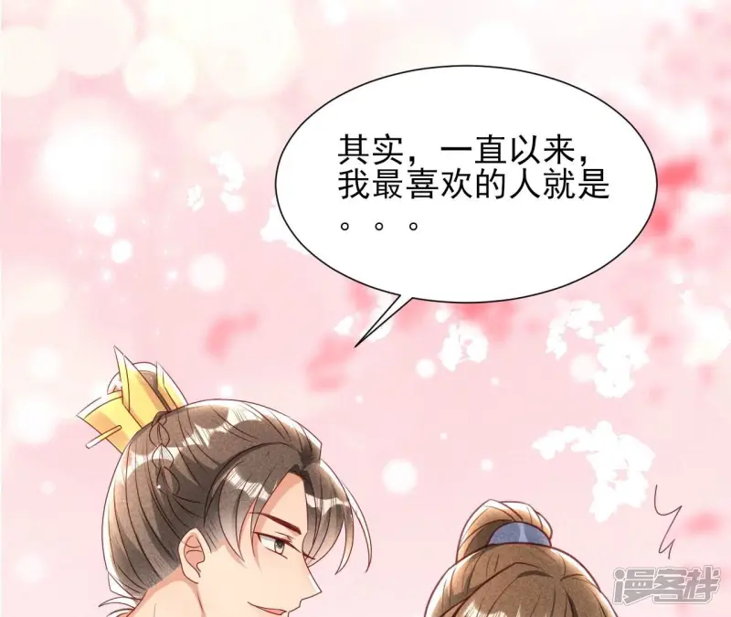 第149话 郎情妾意21