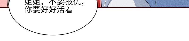 你要好好活着71