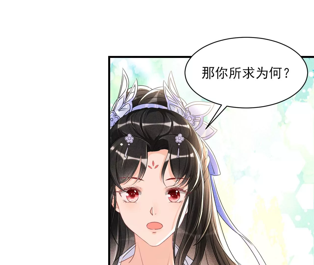 云王的目标35