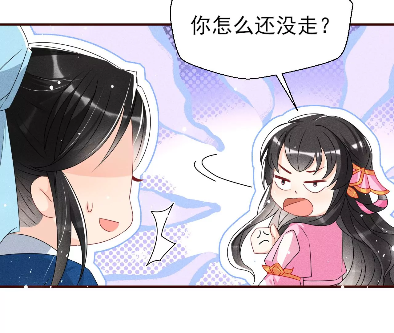 训妹73