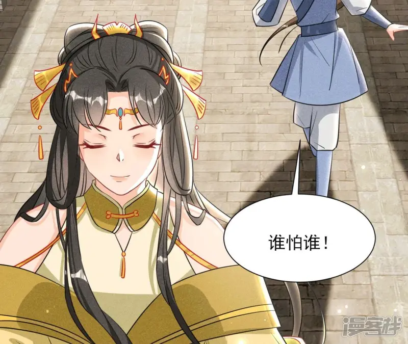 第147话 偶遇小贼27