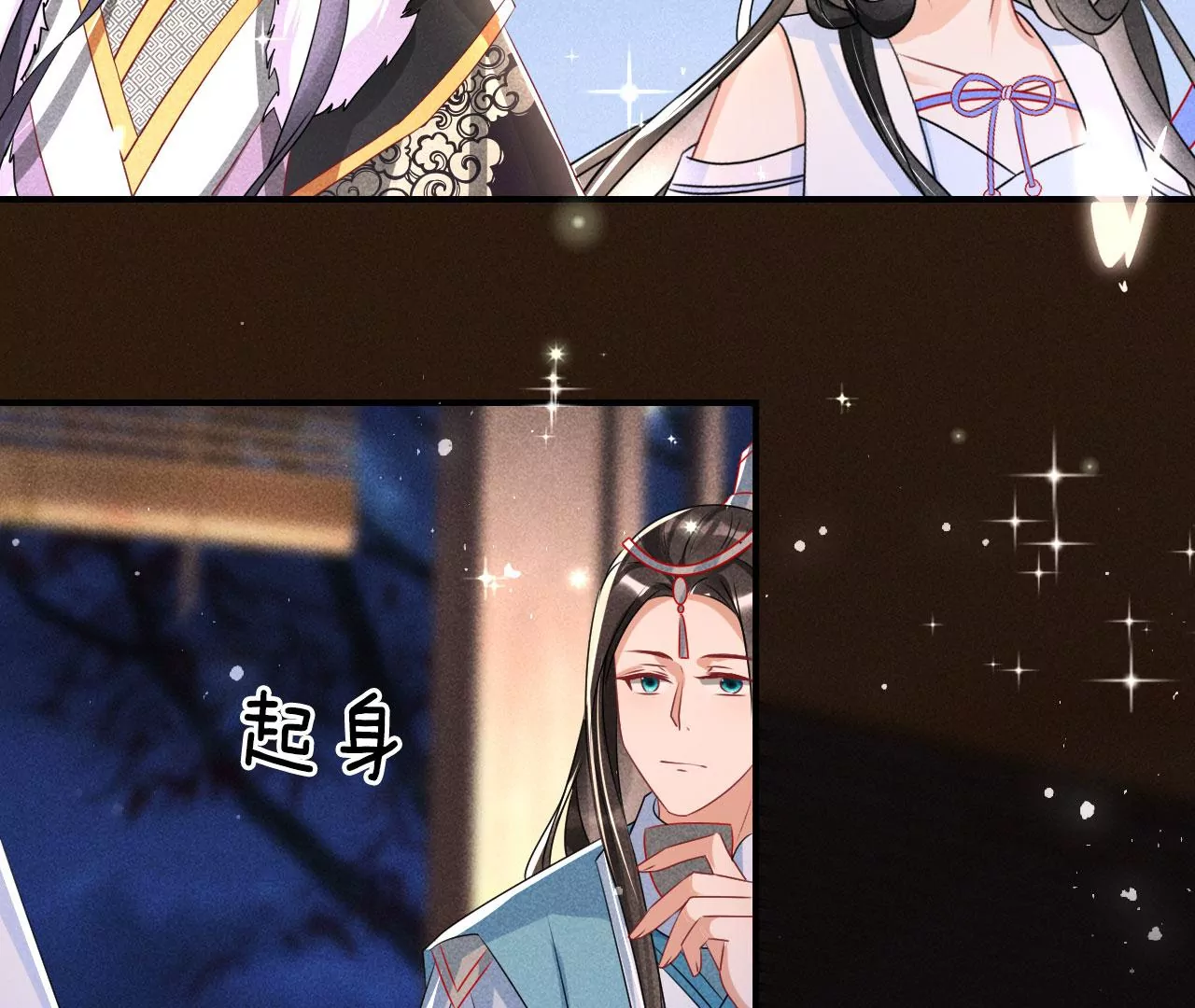 女夫子第一人25