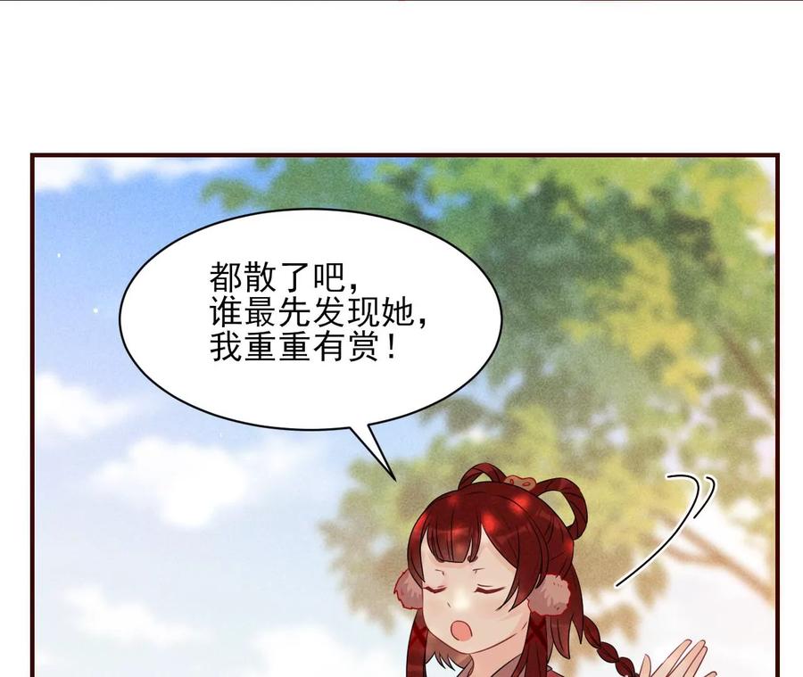 囚禁10