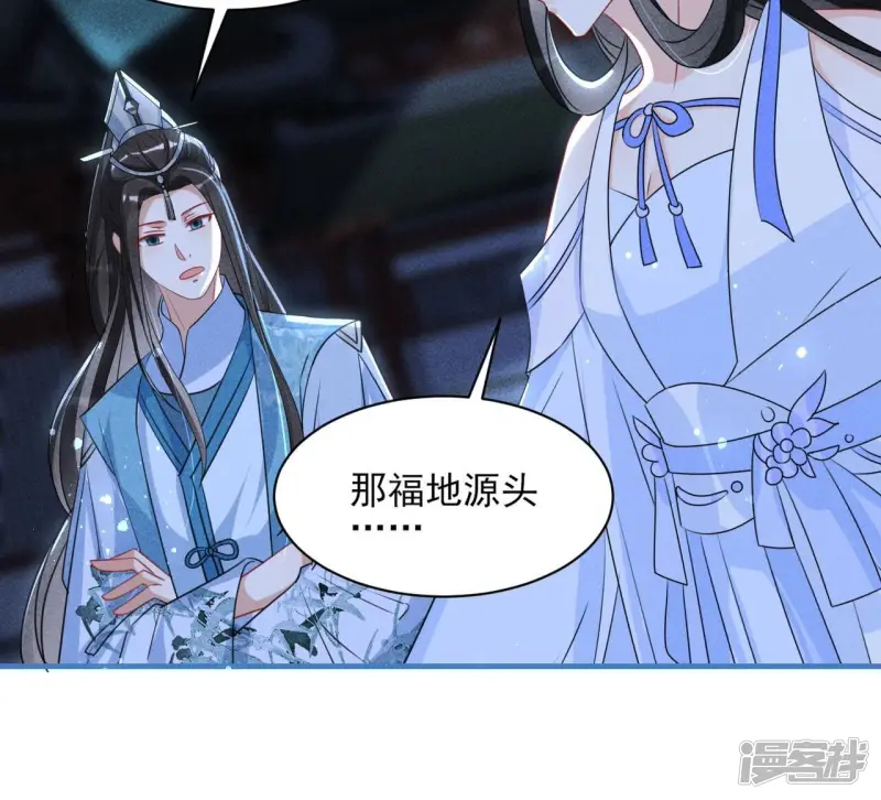 第131话 升龙珠22