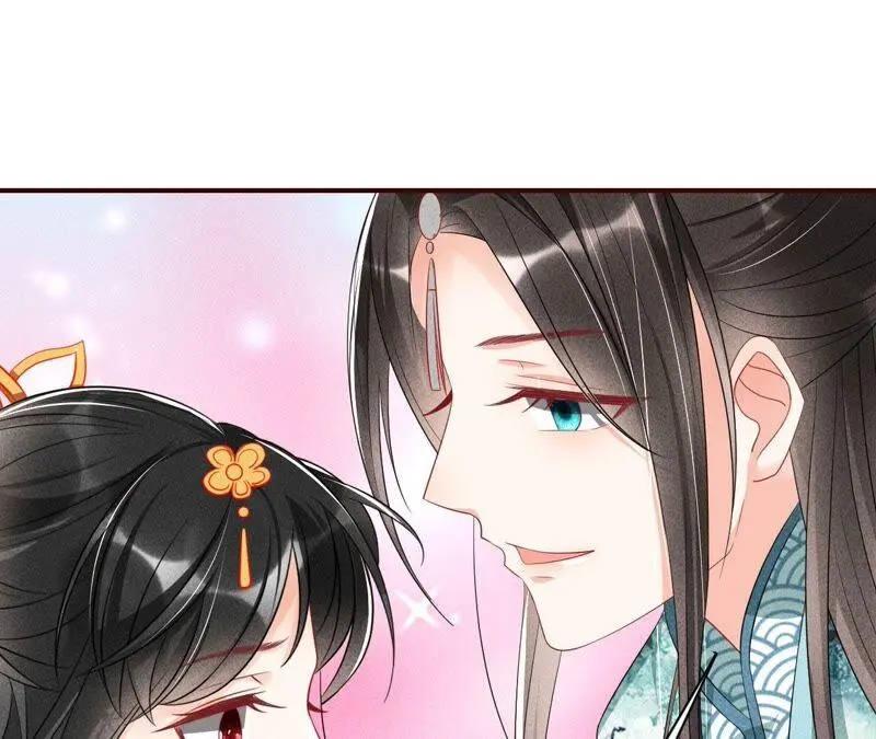 本公主是为了你啊47