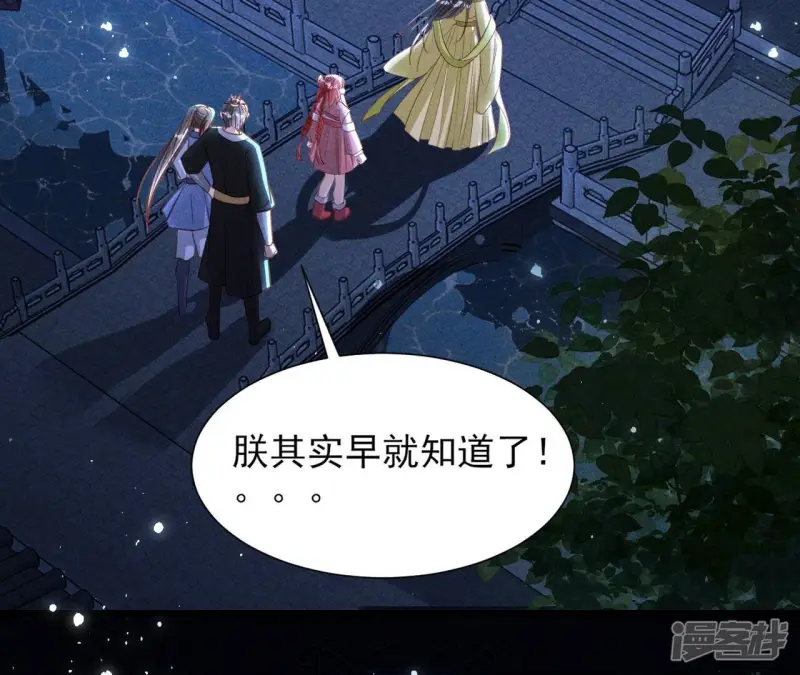 第150话 他到底是谁31