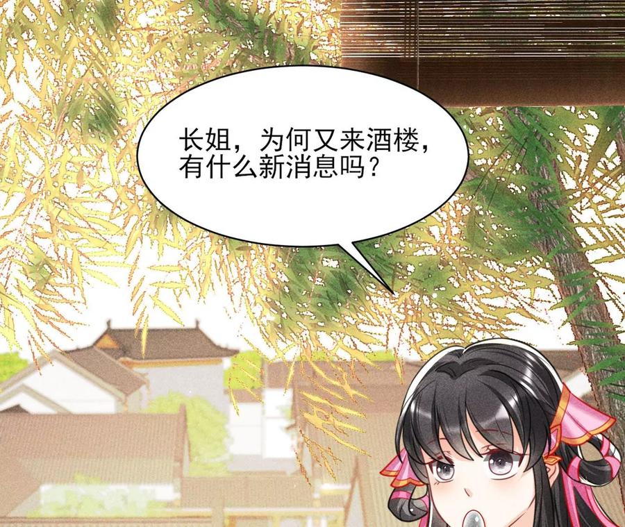 削弱爪牙53