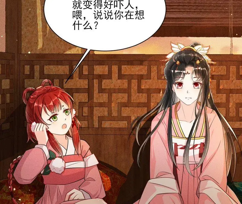 书生与公主13