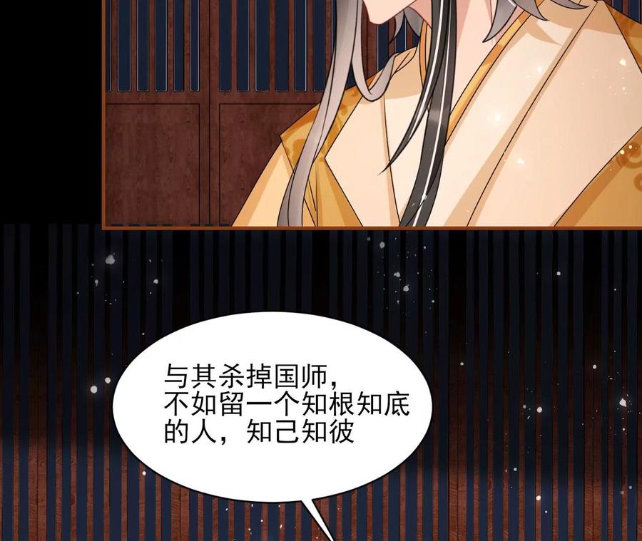 我不愿意隐姓埋名49