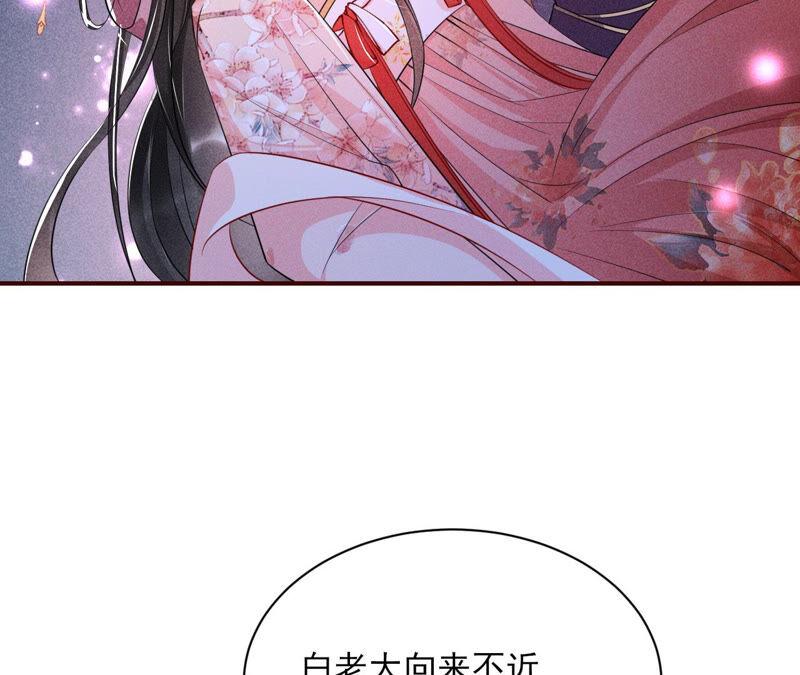 初见蛇仙26