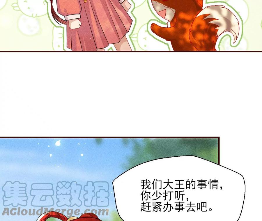 囚禁27