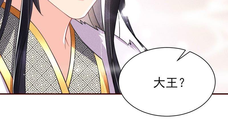 乱世怎样搞事业？66