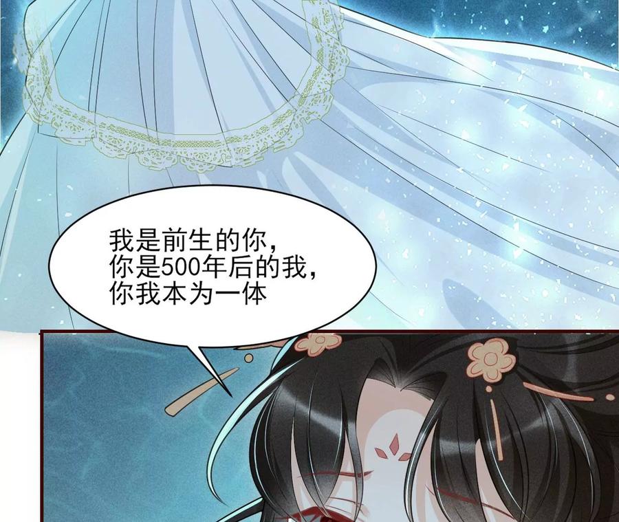 你的身份，我很好奇52