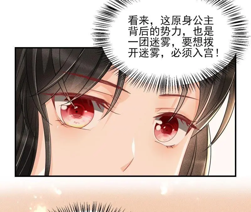 是演戏，还是看戏？23