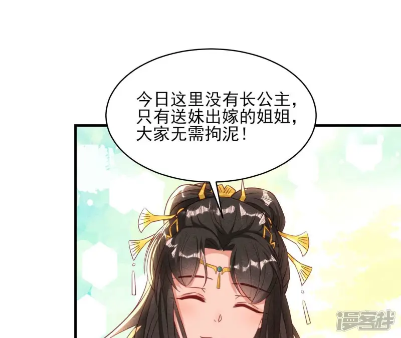 第159话 重聚44