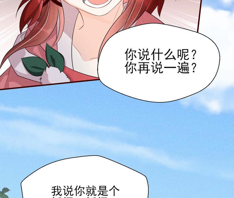 求蛇大仙显灵55