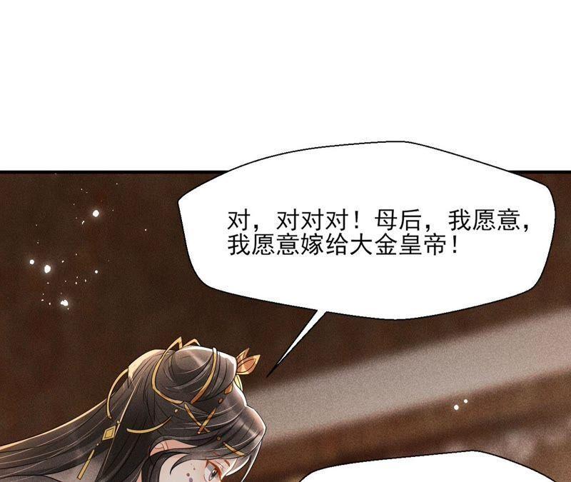 诛心之毒23