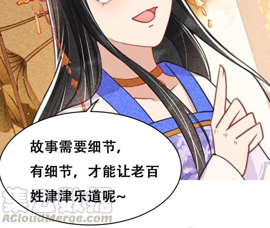 削弱爪牙66
