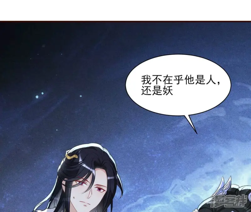 第132话 这片土地交给我来守护5