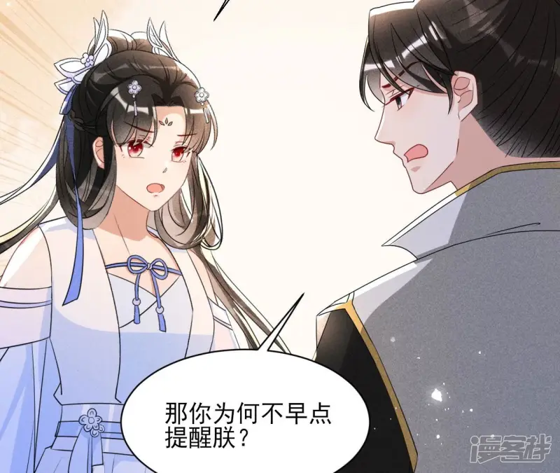 第135话 自爆7
