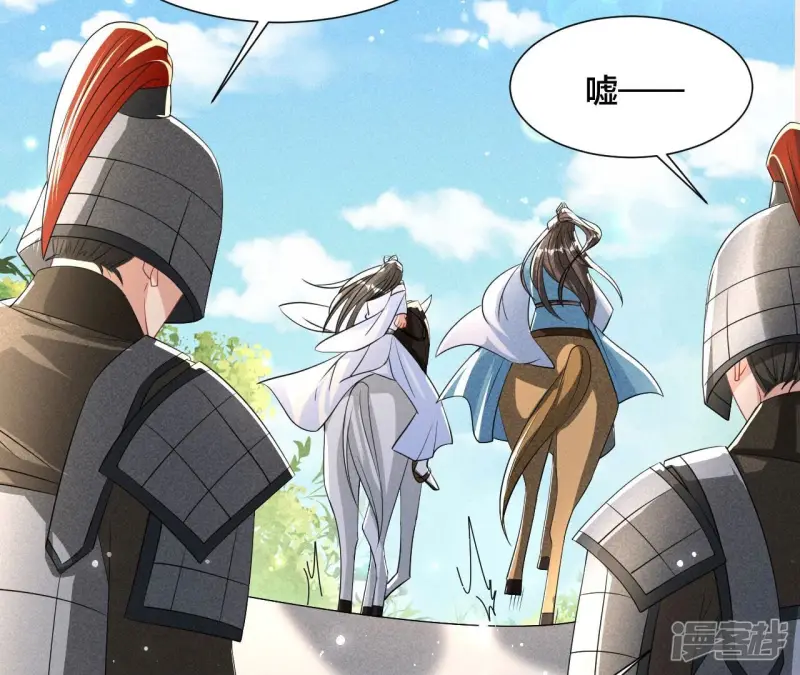 第139话 老祖宗病危27