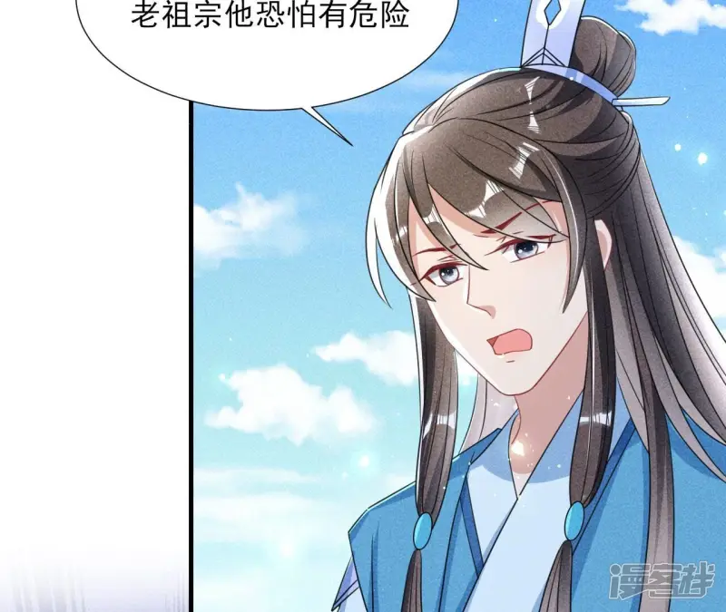 第138话 待我归来，答应我62