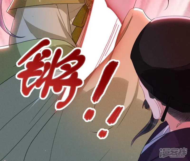 第142话 杀人诛心11