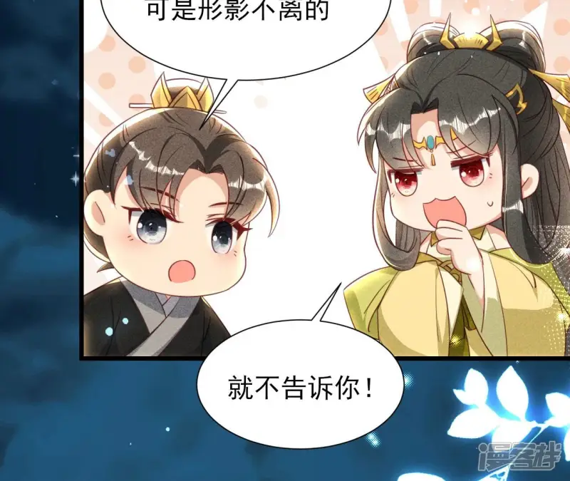第150话 他到底是谁23