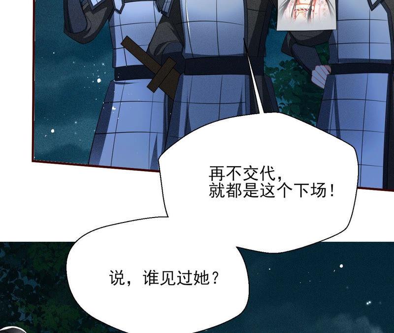 曹娥村天灾？人祸？74