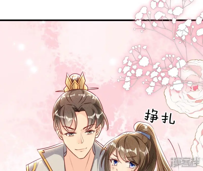 第149话 郎情妾意11