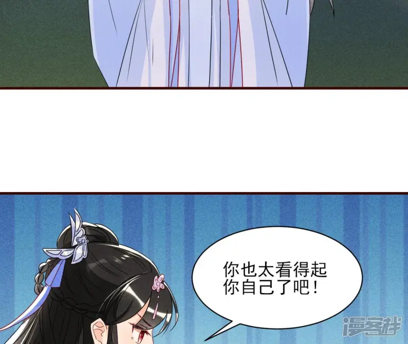 第134话 传国玉玺做诊金70