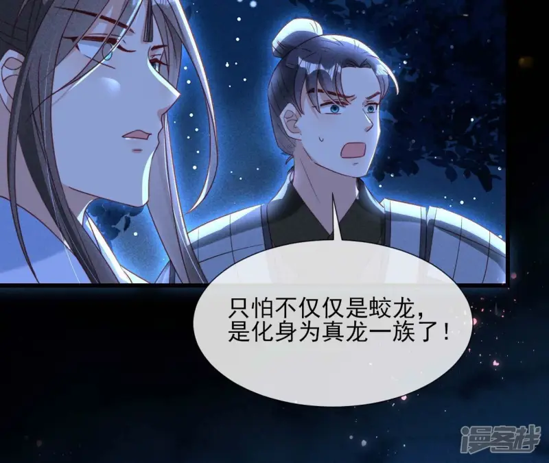 第154话 诀别时9