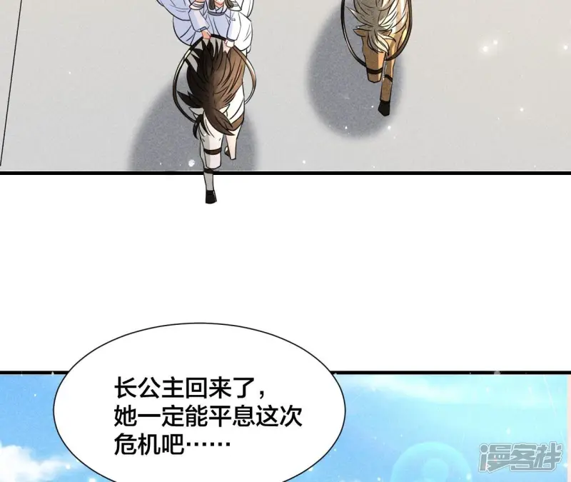 第139话 老祖宗病危26