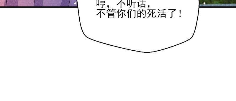 曹娥村天灾？人祸？65