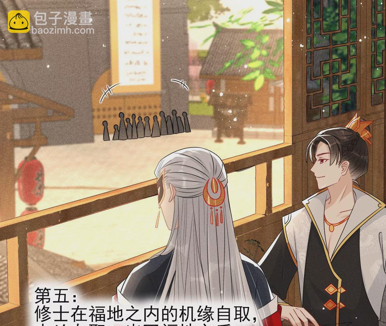 密谋33