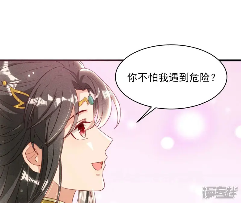 最终话 大荒原之乱68