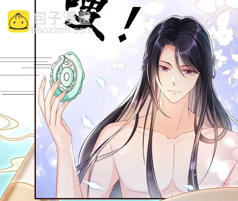 你究竟有几个好妹妹61
