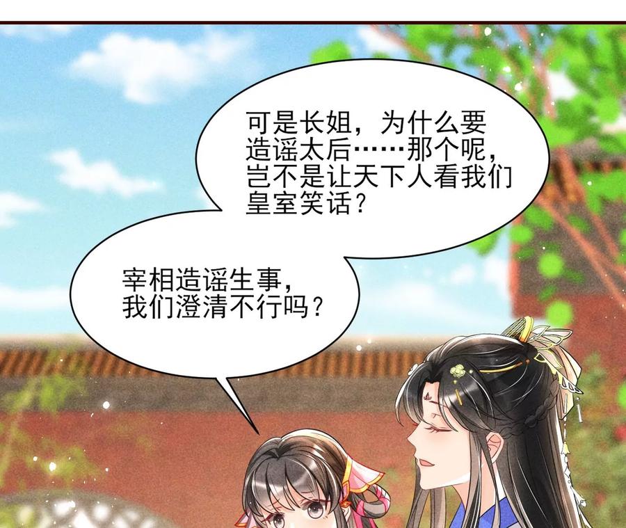 我不同意！5