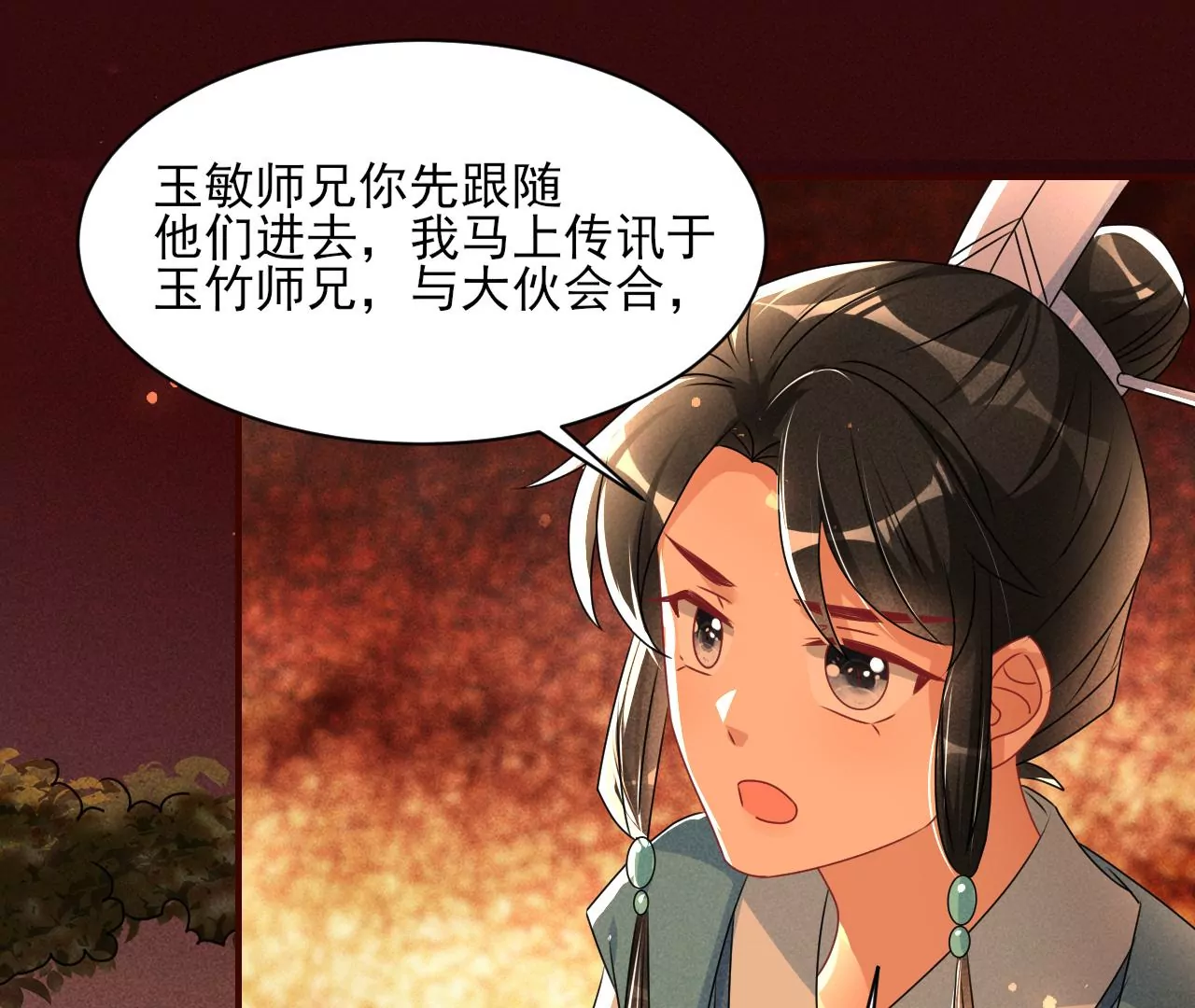 真灵出现58