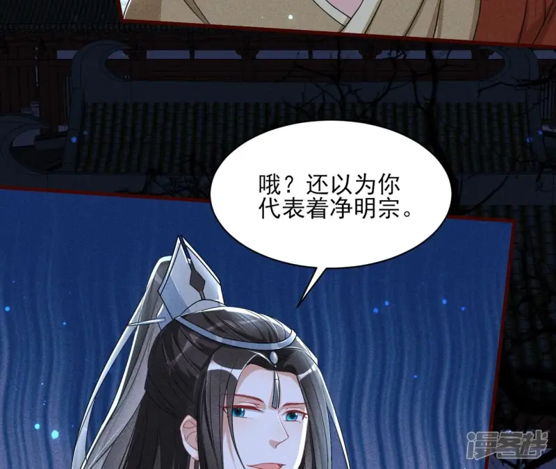 第130话 教训15