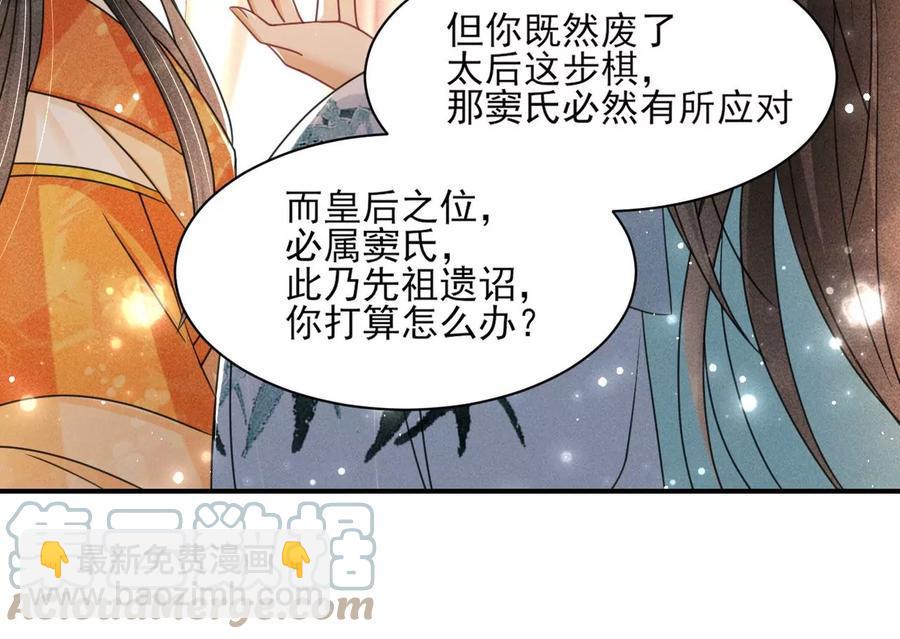 我所虑者33