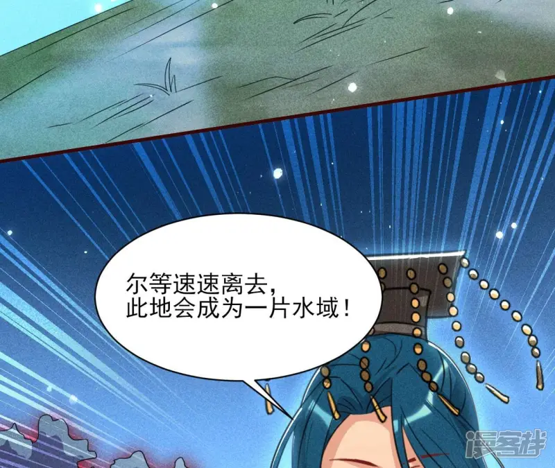 第137话 圣人化身35