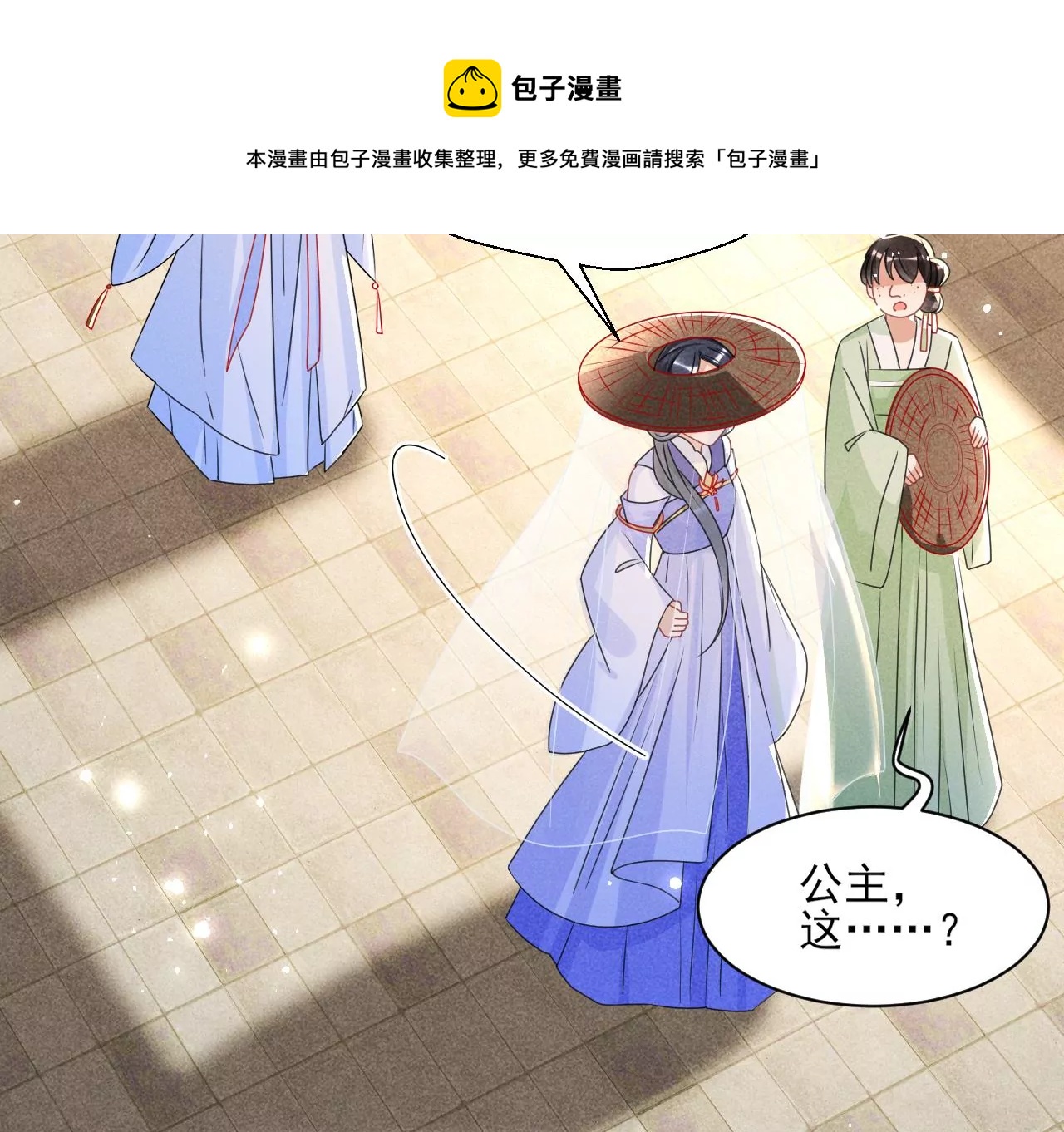 有八卦喔36