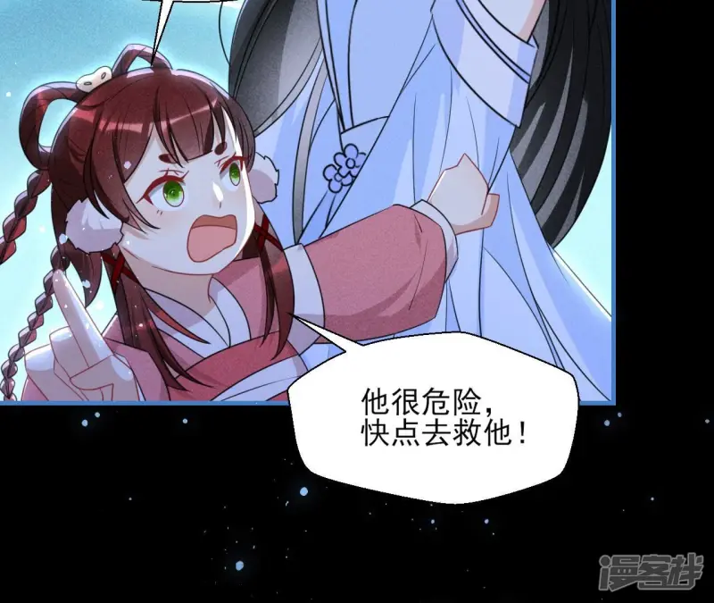 第131话 升龙珠17