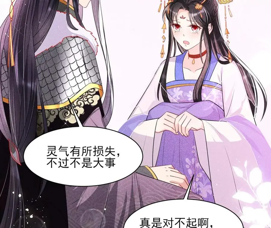 白大哥不可能那么容易死！53