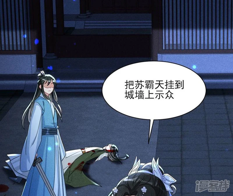 第130话 教训30