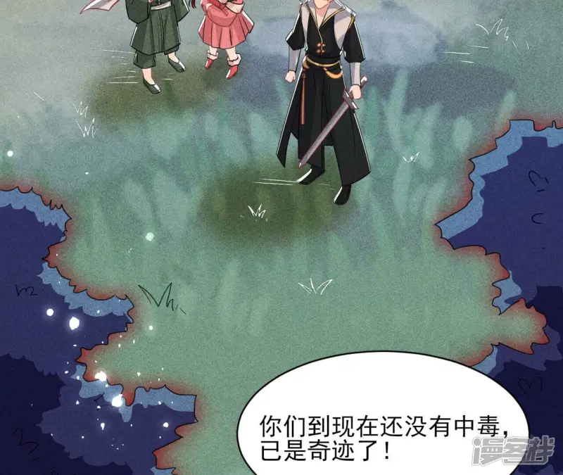 第137话 圣人化身30