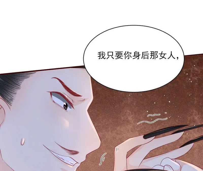 白元清，你可知罪？16