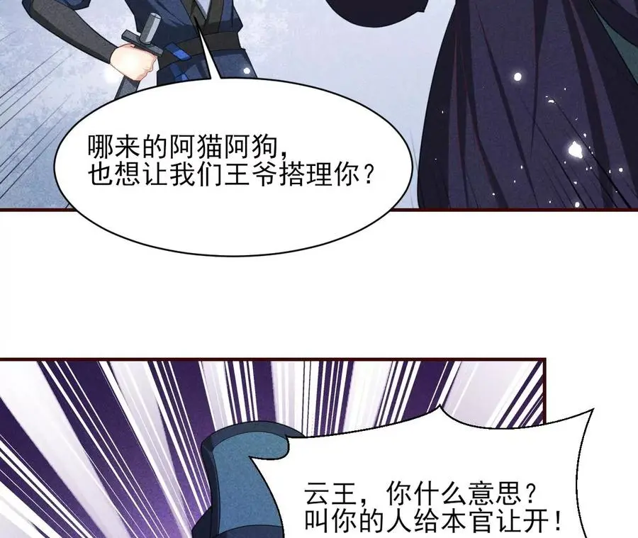 本王就喜欢在这喝茶8
